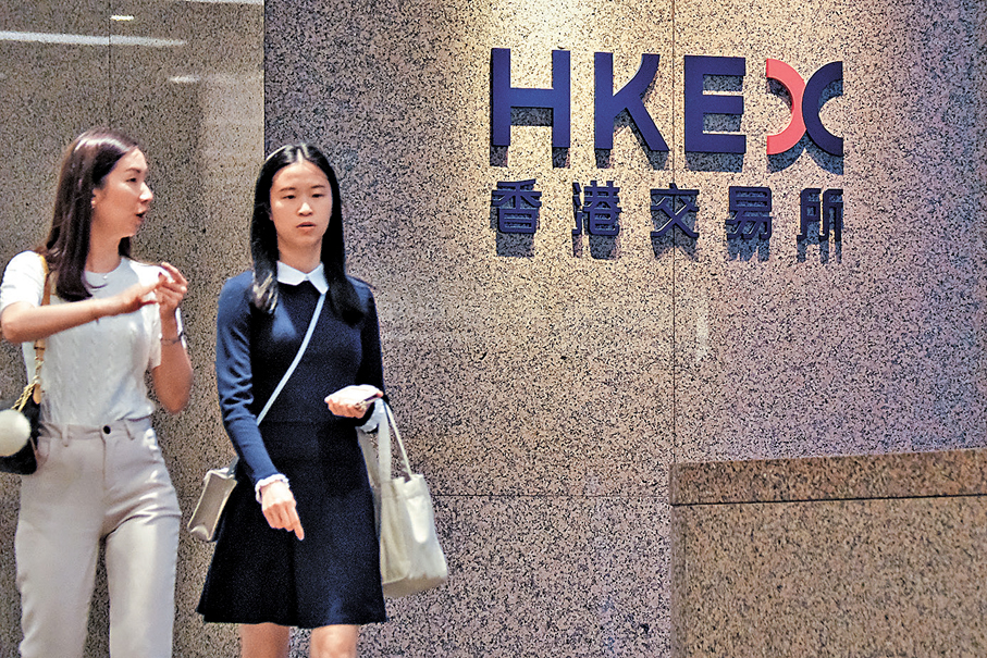 ●港交所多年來持續優化上市機制。 資料圖片