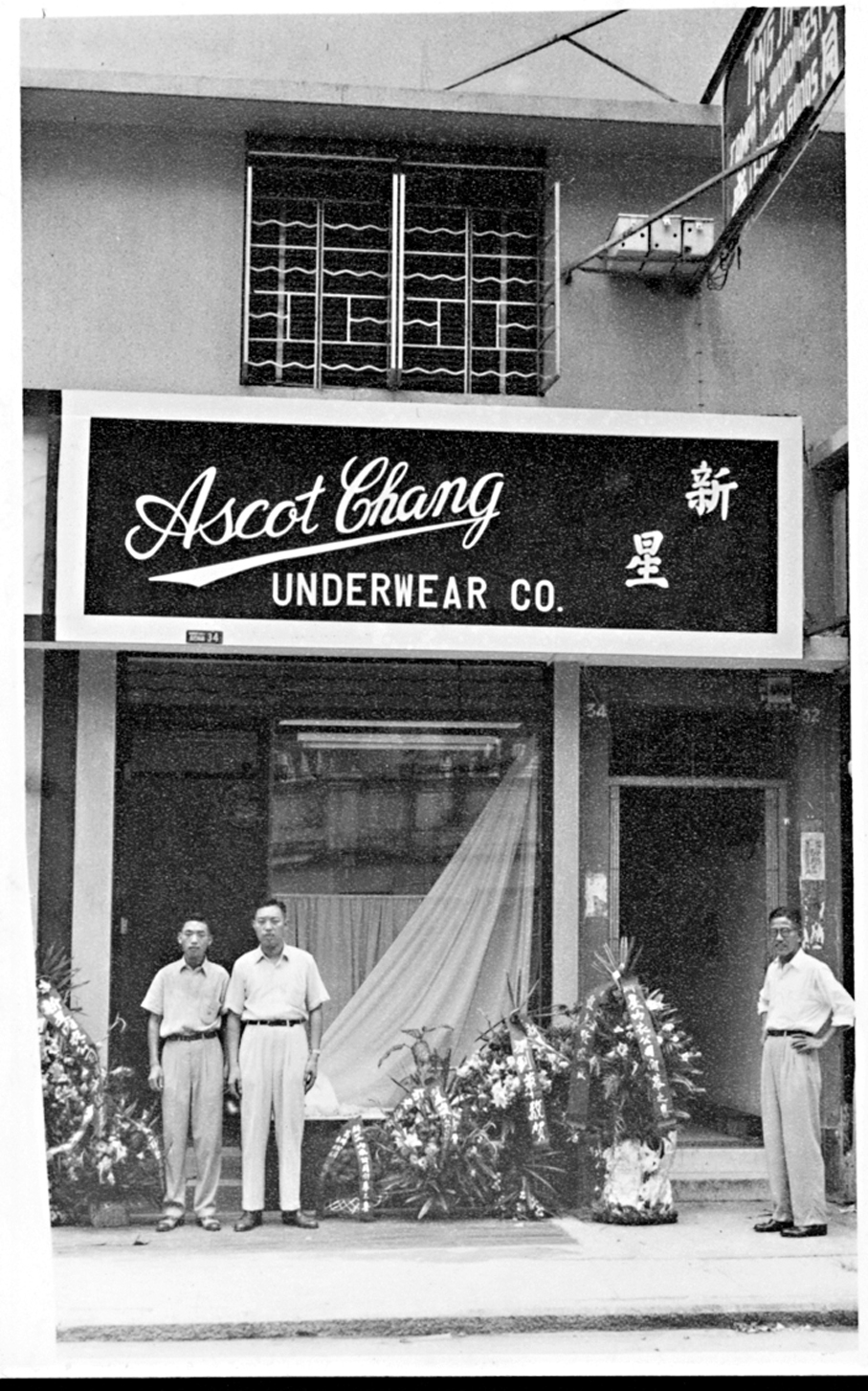 ●1953年，張子斌在尖沙咀開設第一間Ascot Chang。