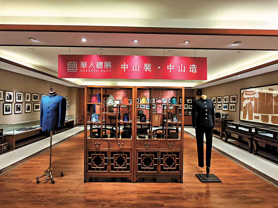 ●華人禮服的定製工坊內展出了不少新款中山裝。 中新社