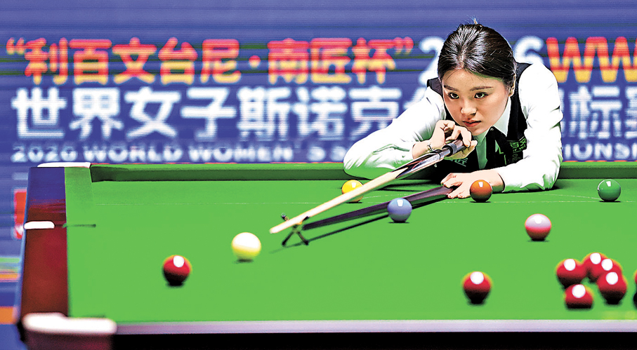 ●白雨露以3：1擊敗何丹妮，於桌球世錦賽兩戰全勝。 新華社