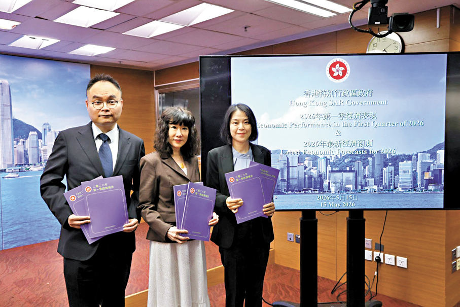 ●政府經濟顧問范婉兒（中）相信香港消費、就業及資產市場持續向好趨勢不變。香港文匯報記者孫嘉蔚  攝 
