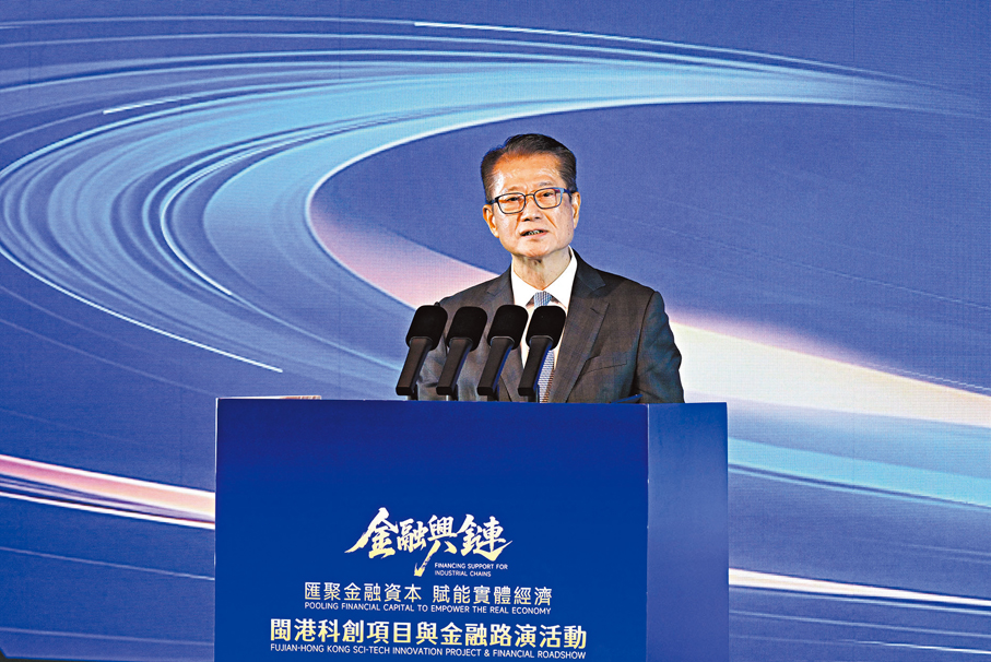 ●陳茂波在閩港科創項目與金融路演活動致辭。政府新聞處