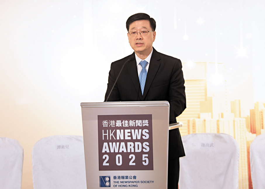 ●李家超引用「三不朽」寄語傳媒從業員。   香港文匯報記者北山彥  攝