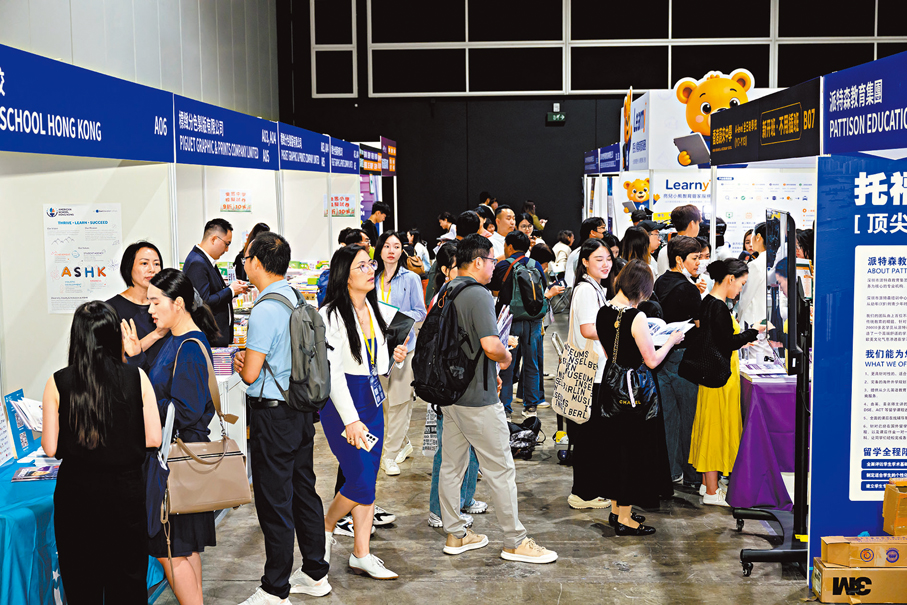 ●「人才留港生活博覽會暨留學香港教育展」首日吸引逾2,500人次入場。 主辦方圖片