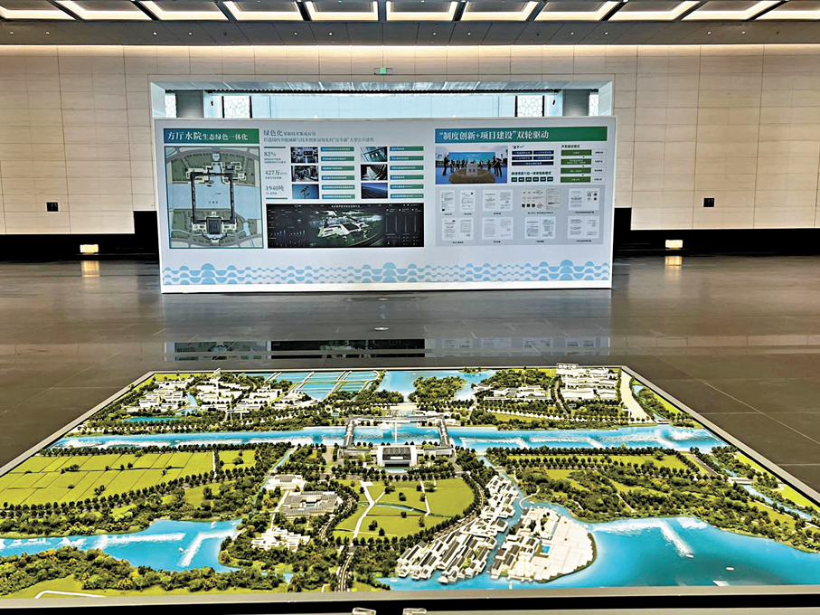●在水鄉客廳·方廳水院，可以15分鐘走路跨過滬蘇浙。香港文匯報記者康敬  攝