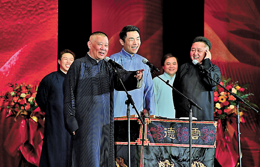 ●德雲社到世界各地演出。