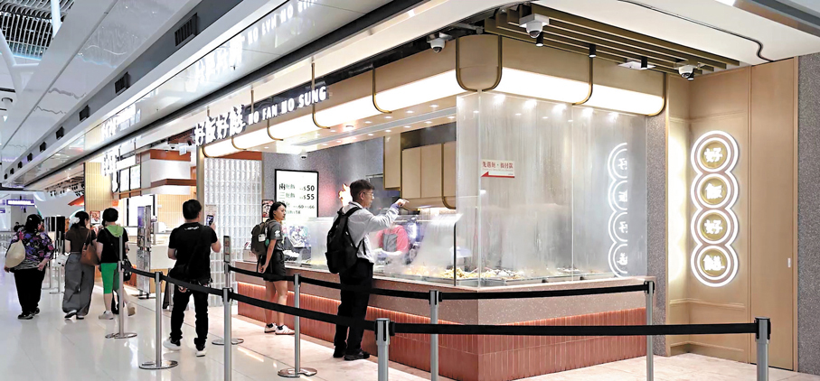 ●T2內食肆也有兩餸飯售賣。  運輸局網站圖片