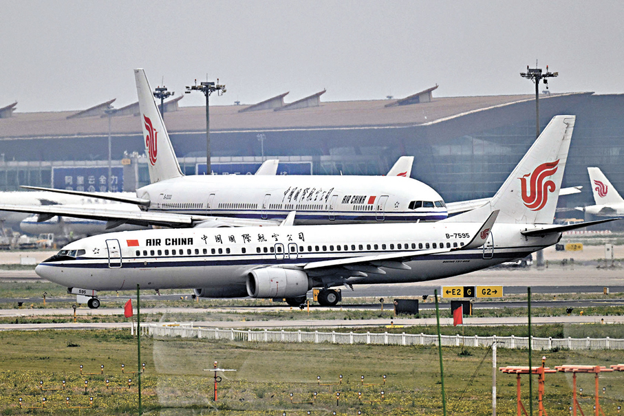 ●雙方就中方向美方採購飛機以及美方保障飛機發動機、零部件對華供應等達成有關安排。圖為中國國際航空波音737-800飛機在北京首都機場。 法新社