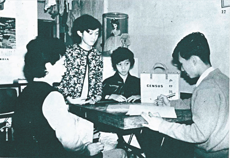 ●統計員在「1971年戶口統計」期間訪問住戶。 統計處網站圖片