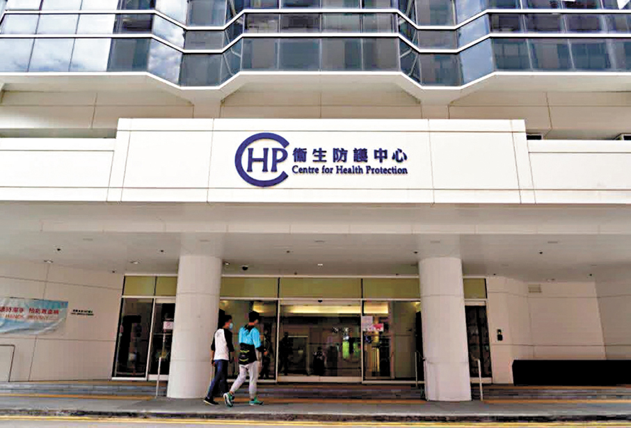 ●衞生防護中心仍在調查今年首宗大鼠戊型肝炎個案的感染源頭及途徑。 資料圖片