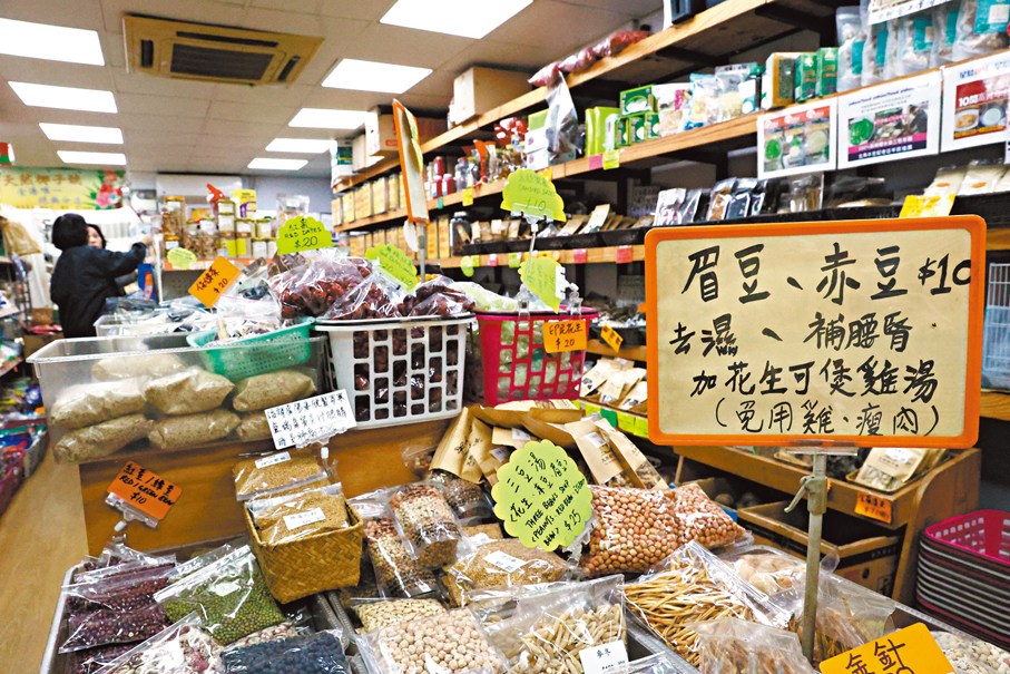 店內售賣的散裝香料種類繁多。