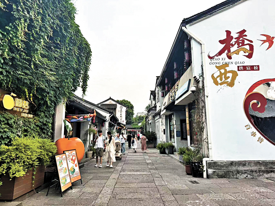 橋西歷史文化街區。