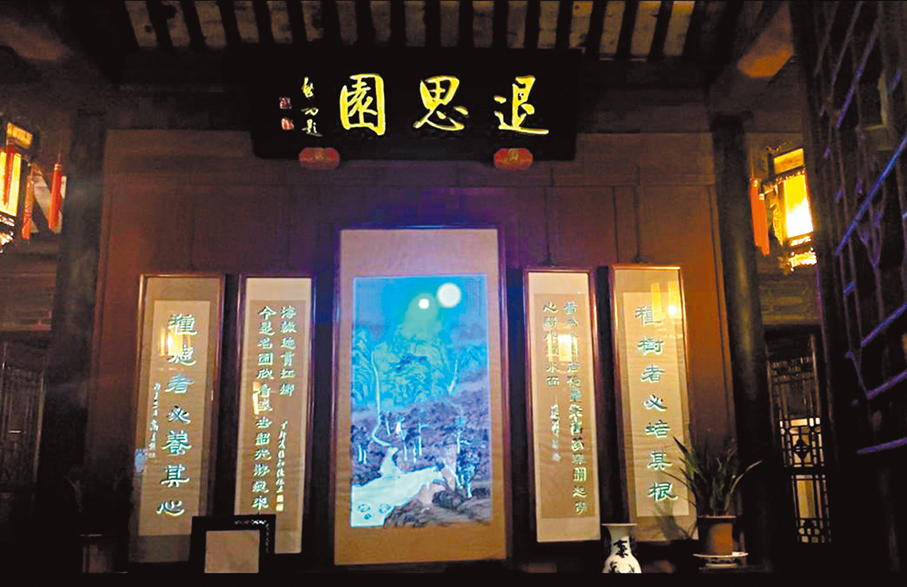 ●傳媒代表團夜遊退思園，觀賞「動起來」的古畫。 香港文匯報記者康敬  攝