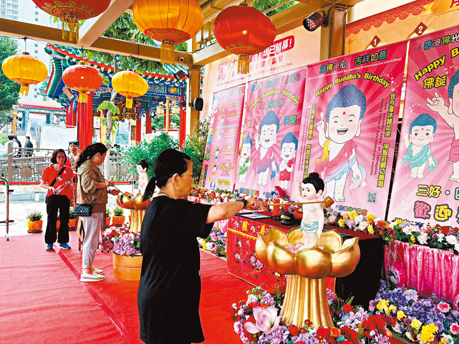 ●市民在活動中浴佛祈福。 嗇色園供圖