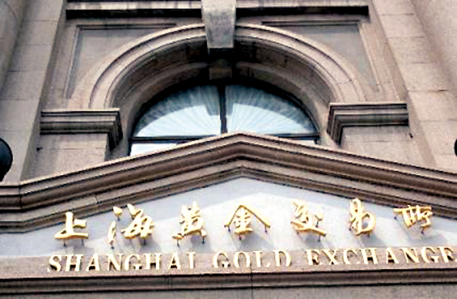 ●香港與上海黃金交易所將建立貴金屬中央結算系統。 資料圖片