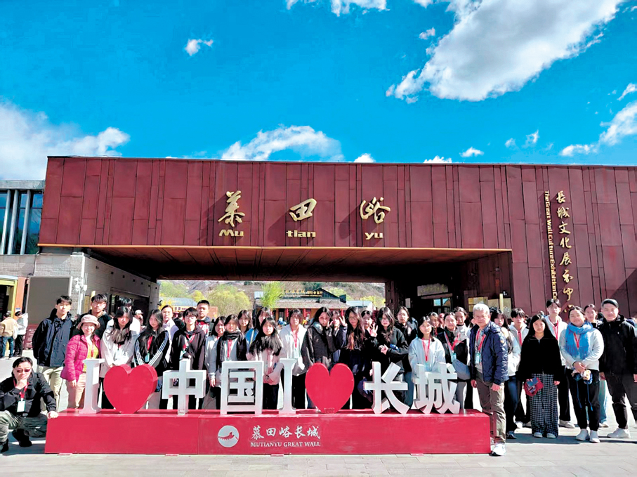 ●師生登長城，體會長征精神。學校供圖