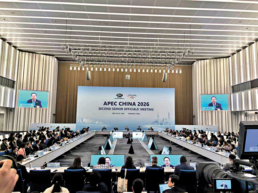 ● APEC 第二次高官會議在滬開幕。     香港文匯報記者倪夢璟  攝