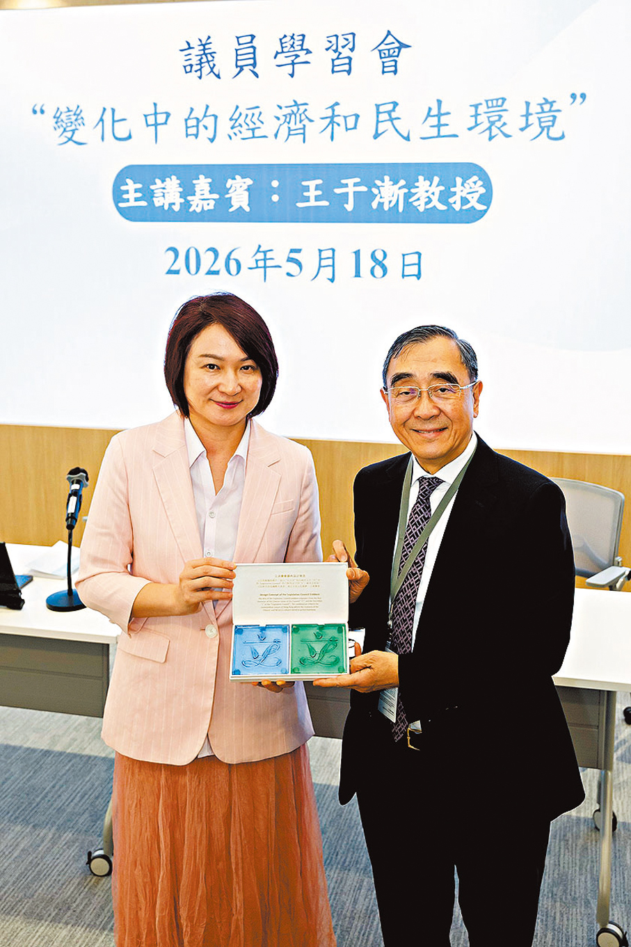 ●李慧琼（左）、王于漸（右） 李慧琼Fb圖片