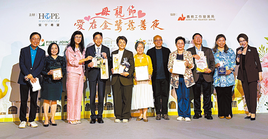 ●主禮人和贊助機構的大合照。 作者供圖