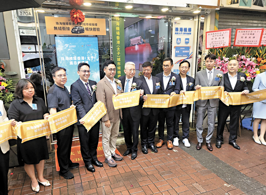 ●太子往珠海機場「城市候機樓」正式開通。   香港文匯報記者朱欣欣  攝