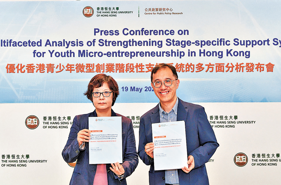 ●陳志明博士（右）與項目共同研究員、香港恒生大學社會科學系副教授孔寶華博士（左）。 恒大供圖