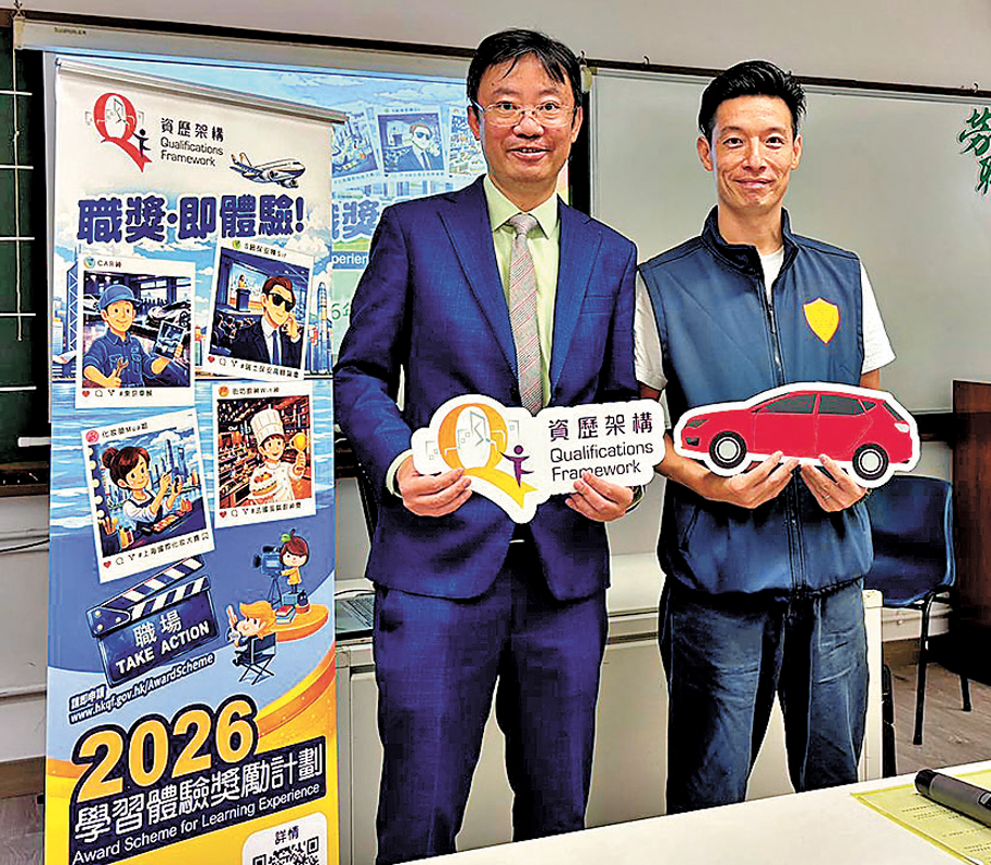 ●鍾菩恩（右）與黎英偉（左）。   香港文匯報實習記者畢咏璇 攝