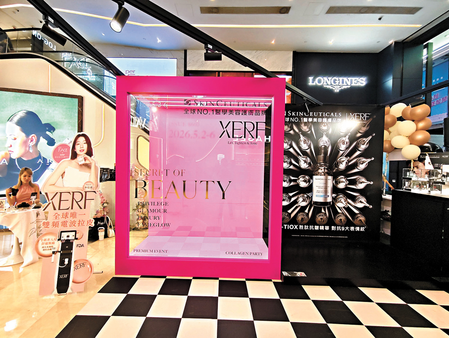 ●SkinCeuticals × XERF by perFACE—Timeless Glow