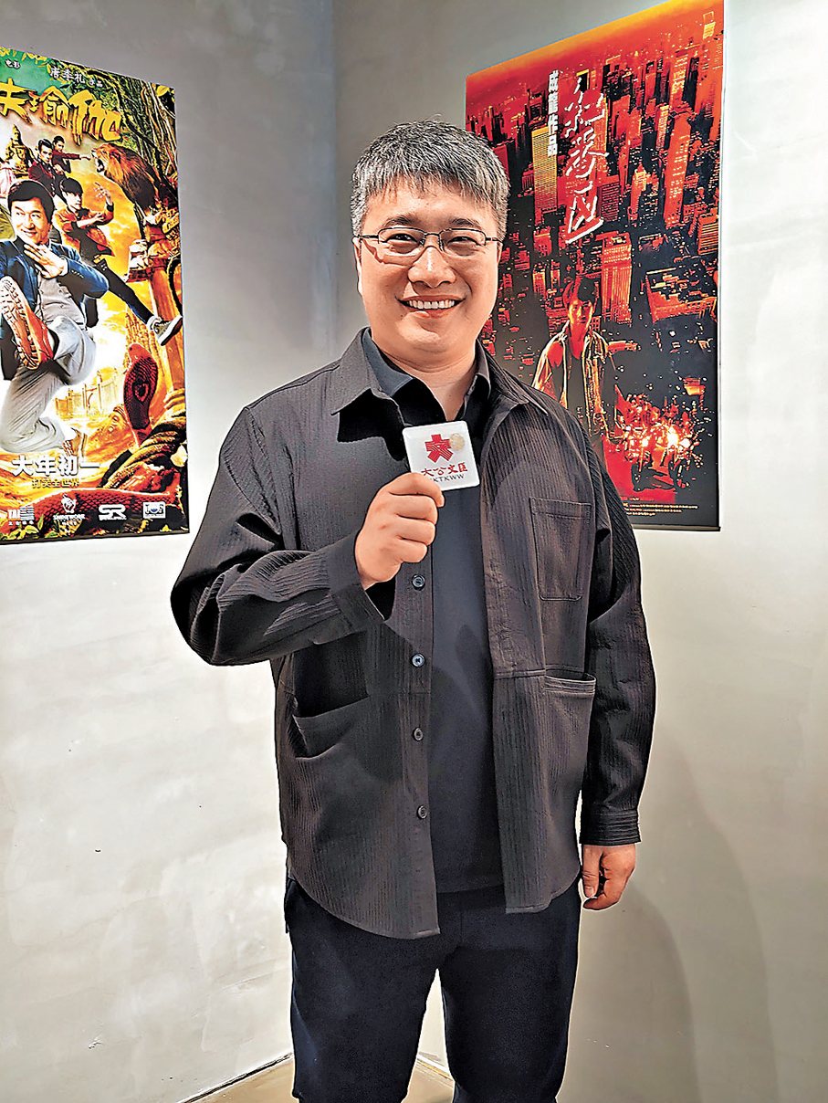 ●于健表示想讓作品真正貼近大灣區觀眾。