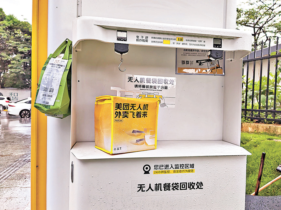 ●美團「城市低空物流航網」正式投入常態化營運。 香港文匯報記者郭若溪  攝