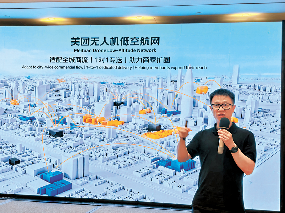 ●美團毛一年介紹香港業務布局進展。 香港文匯報記者郭若溪  攝