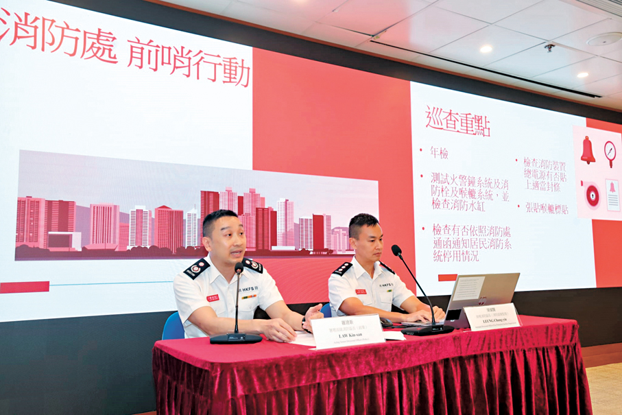 ●消防處署理高級消防區長（政策）羅建新（左）講述行動成果。右為梁頌賢。香港文匯報記者劉友光  攝