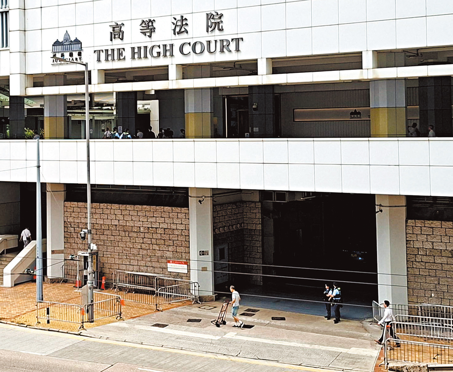 ●圖為高等法院。 資料圖片
