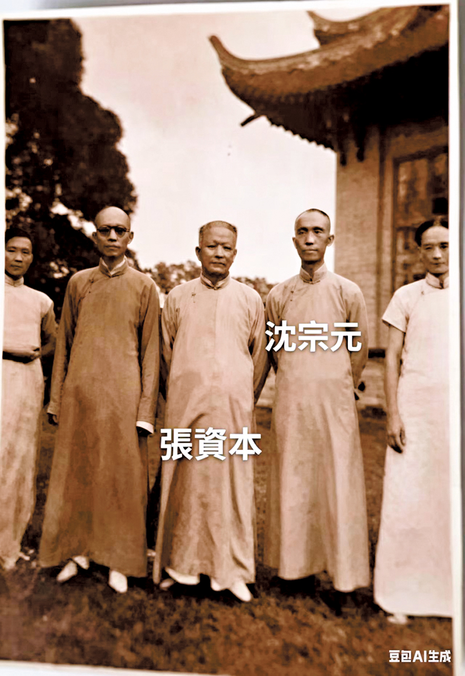 ●我的外曾祖父是清朝最後一代的舉人沈宗元。 作者供圖