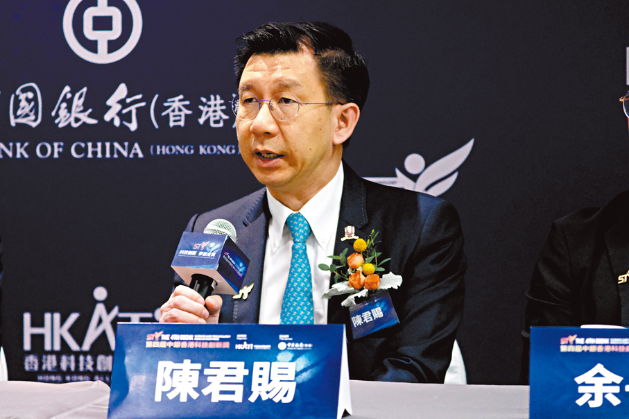●中大學者陳君賜獲得生命健康領域獎項。