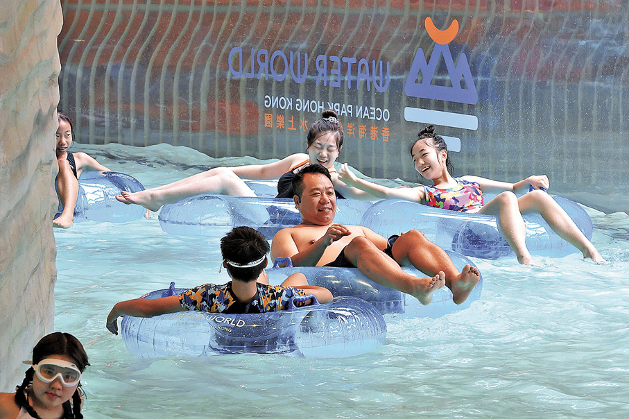 ●海洋公園水上樂園是不少人消暑的好去處。香港文匯報記者萬霜靈  攝
