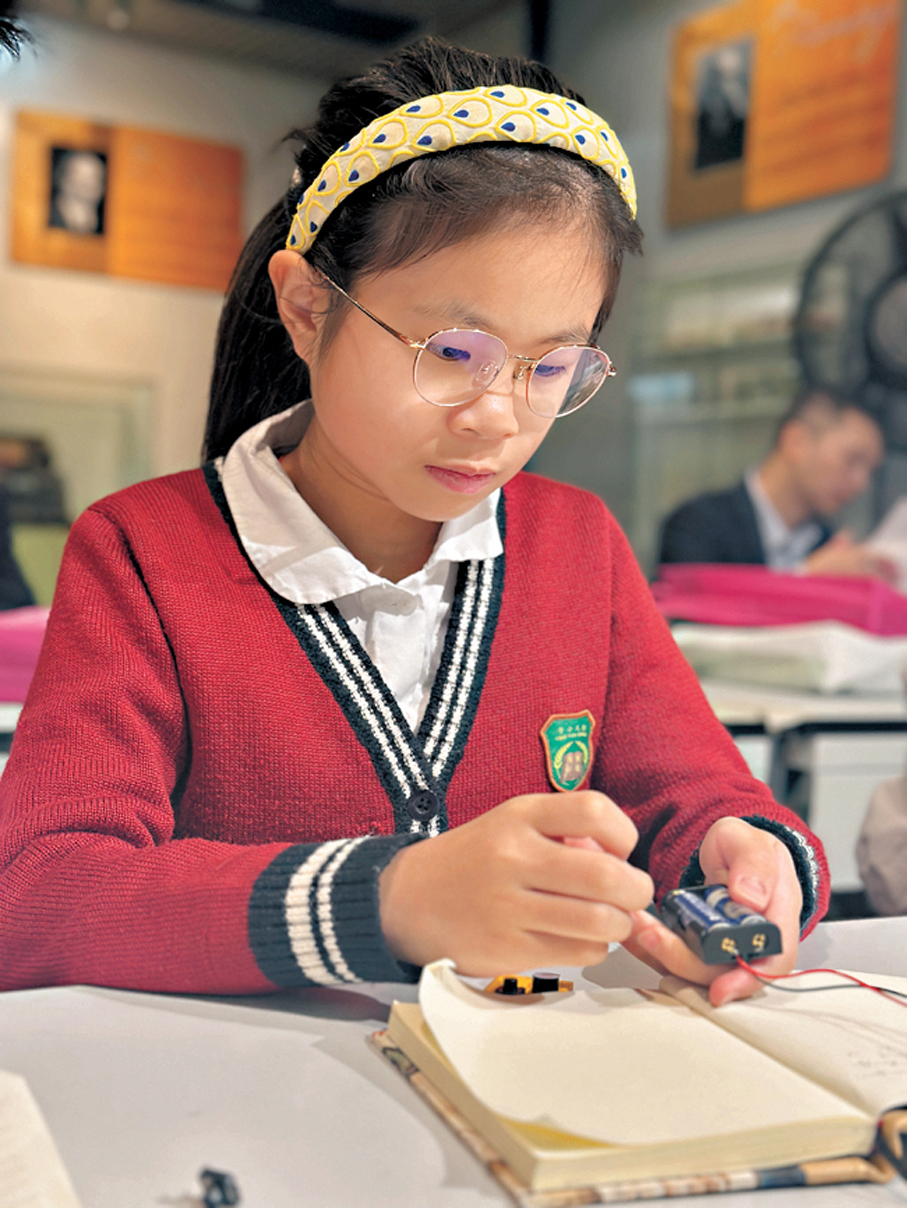 廣州朝天小學港澳子弟班  何蓓霏