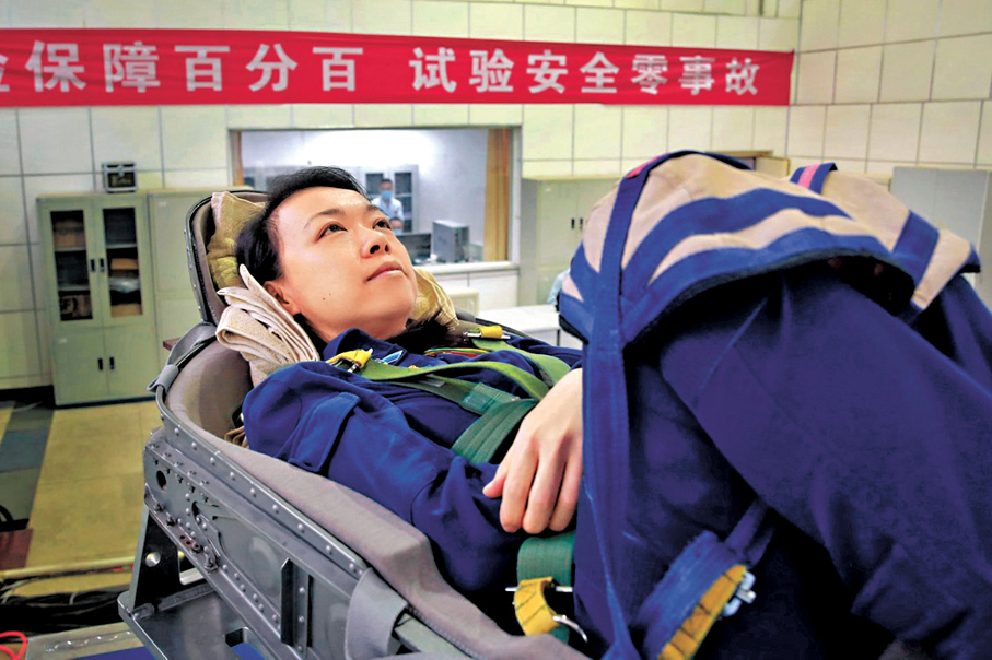 振動訓練