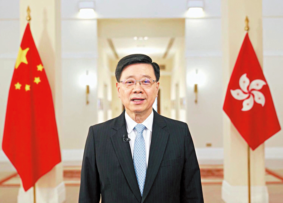●李家超發表視像致辭，祝賀黎家盈參與國家航天任務。政府新聞網視頻截圖