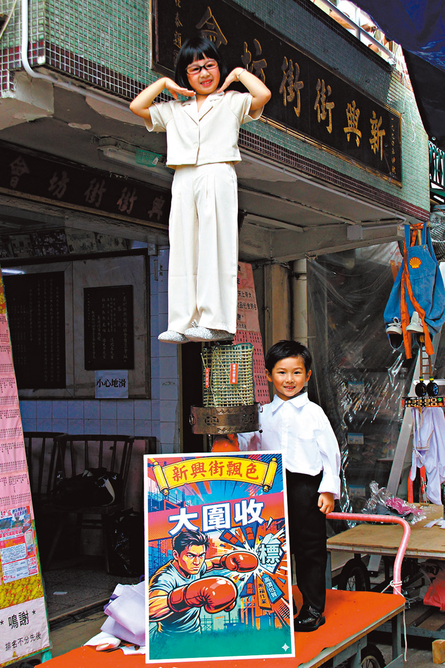 ●冬冬（上色）與劉梓航（下色）。香港文匯報記者黃艾力  攝