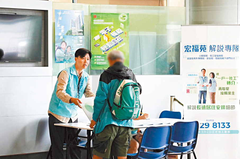 ●圖為解說專隊人員回應宏福苑居民查詢。何永賢Fb圖片