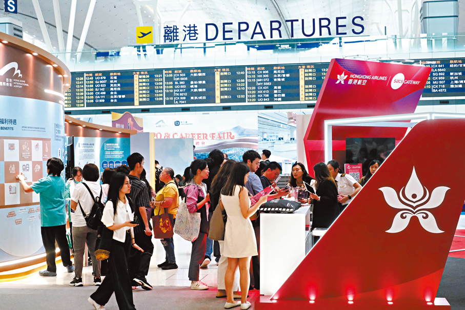 ●香港國際機場博覽暨招聘會2026有約40家機構提供逾4,400個就業機會。 香港文匯報記者涂穴  攝