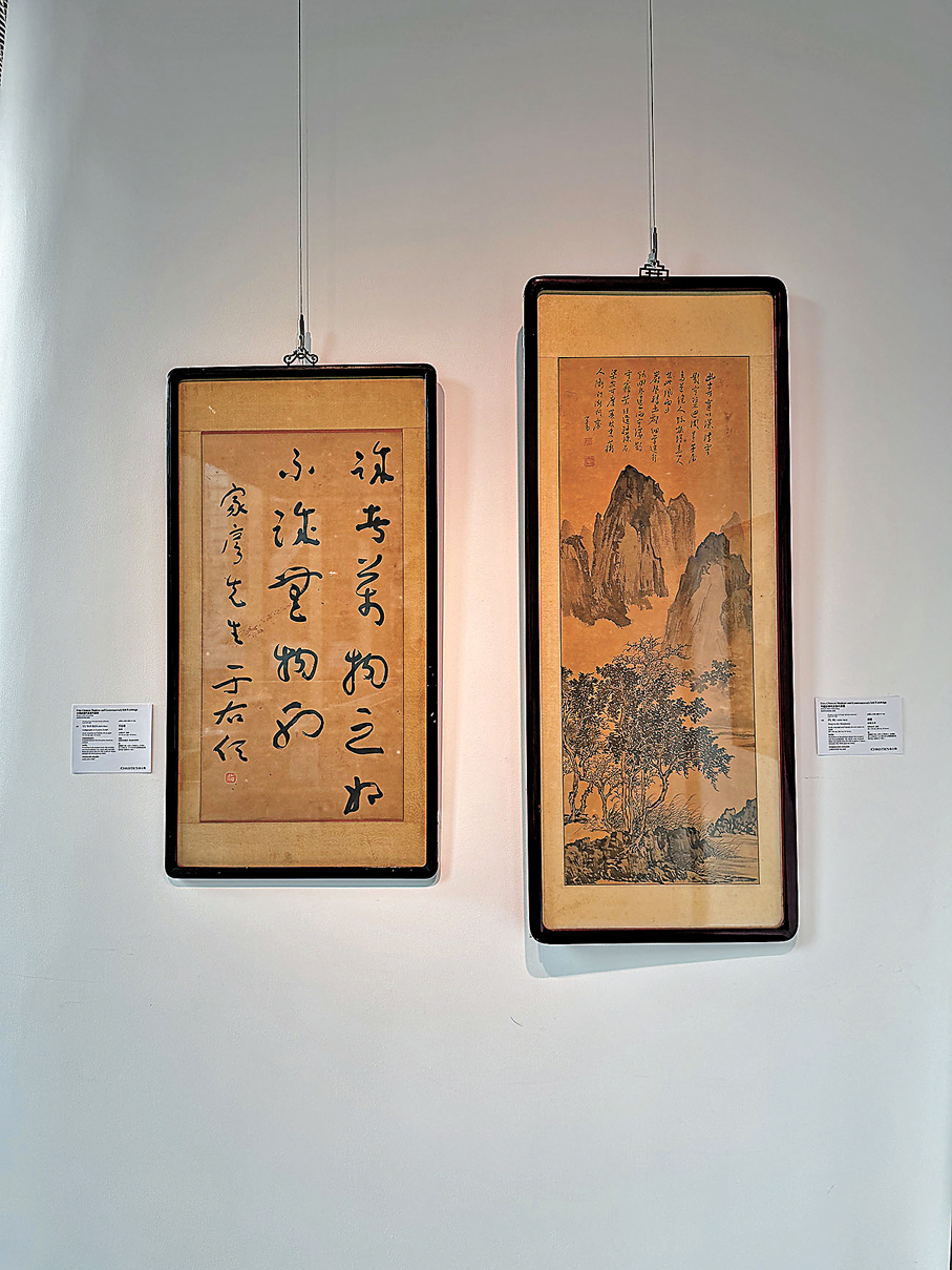 ●佳士得今年上拍的一件于右任書畫作品（左）以及溥儒畫作。