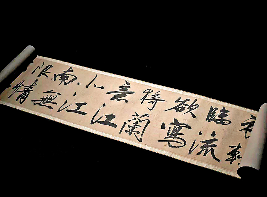 ●王陽明《行書七律兩首》   佳士得供圖