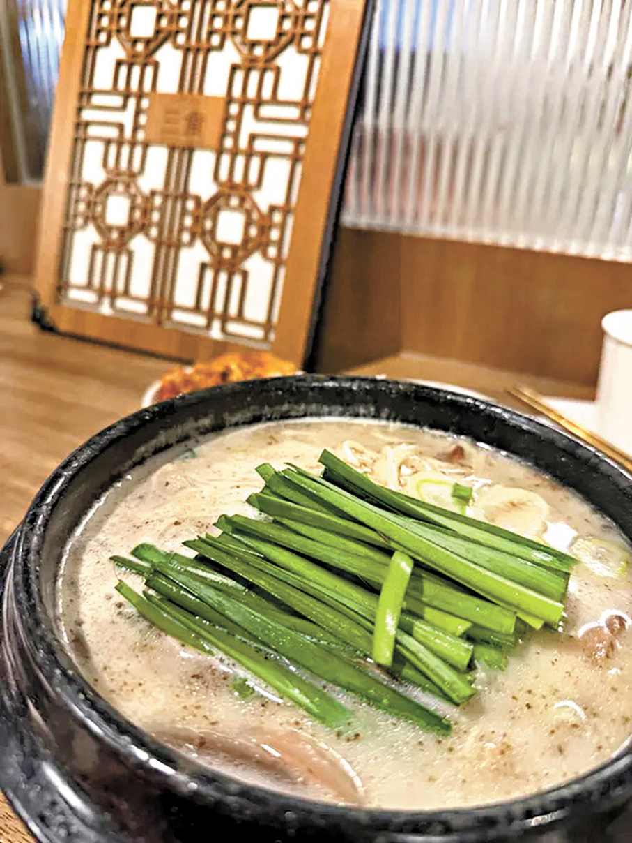 原味綜合湯飯