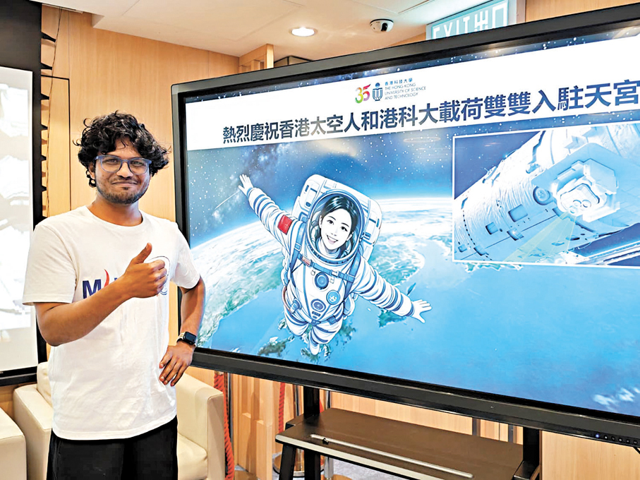 ●科大非本地生參與觀看升空直播，心情格外激動。香港文匯報記者陸雅楠 攝
