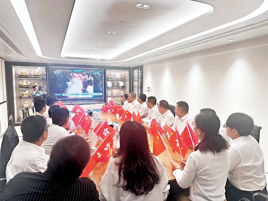 ●香港甘肅聯誼會觀看神舟二十三號升空直播。 香港文匯報記者黃子龍 攝
