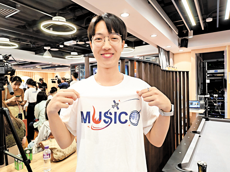 ●科大工程學院師生穿上印有「MUSICO」字樣的衣服。 香港文匯報記者陸雅楠  攝