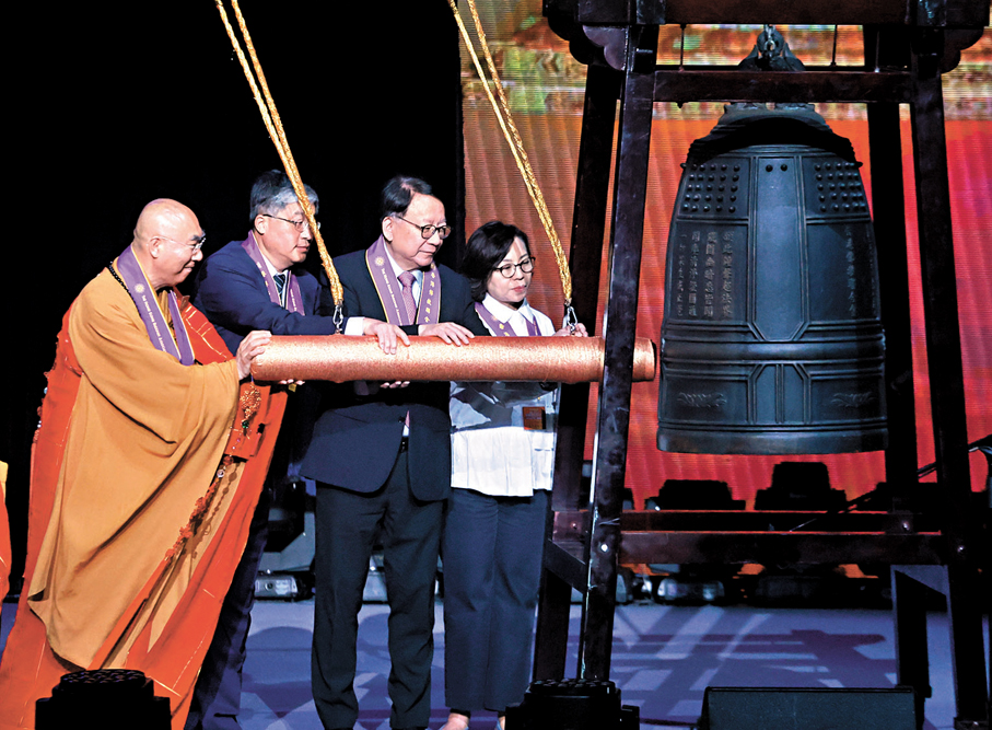 ●陳國基（右二）、羅永綱（左二）、麥美娟與寬運法師（左一）一同敲響吉祥鐘。