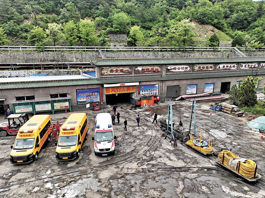●這是5月24日拍攝的山西通洲集團留神峪煤礦瓦斯爆炸事故救援現場（無人機照片）。 新華社