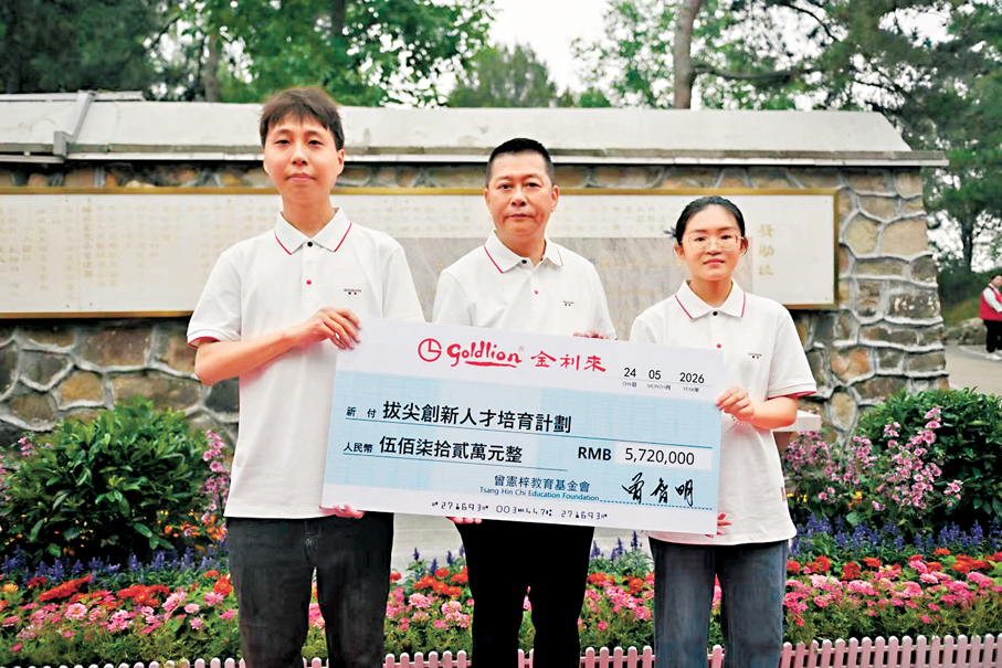 ●曾智明向入選計劃高校學生代表頒發獎勵金支票。香港文匯報記者馬靜  攝
